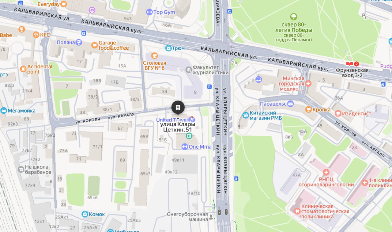 Карта — ул. Клары Цеткин, 51, Минск